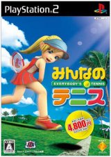 Everybodys' Tennis