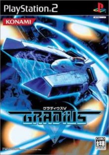 Gradius V
